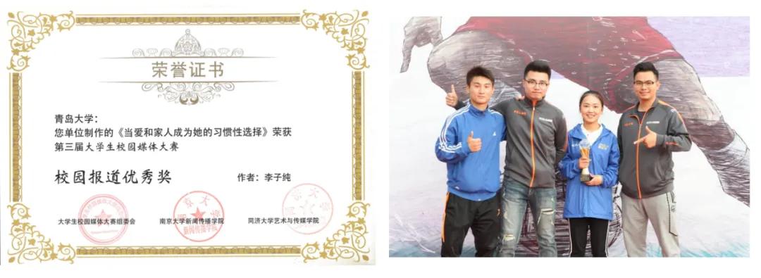 专业介绍 | 文学与新闻传播学院：汉语言文学专业、汉语言文学（师范类）专业、新闻学专业、广播电视编导专业