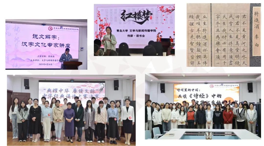 专业介绍 | 文学与新闻传播学院：汉语言文学专业、汉语言文学（师范类）专业、新闻学专业、广播电视编导专业
