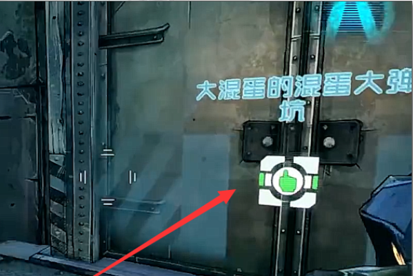 无主之地2DLC粉色武器商店在哪里？