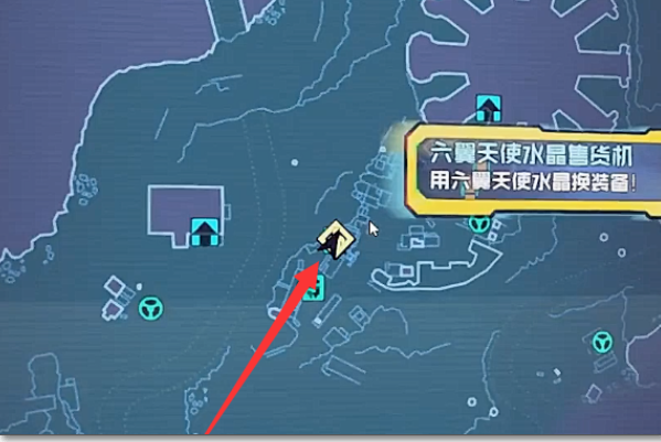 无主之地2DLC粉色武器商店在哪里？