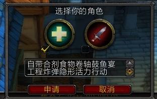《魔兽世界》戒律牧师：如何让集合石队友觉得你态度很好