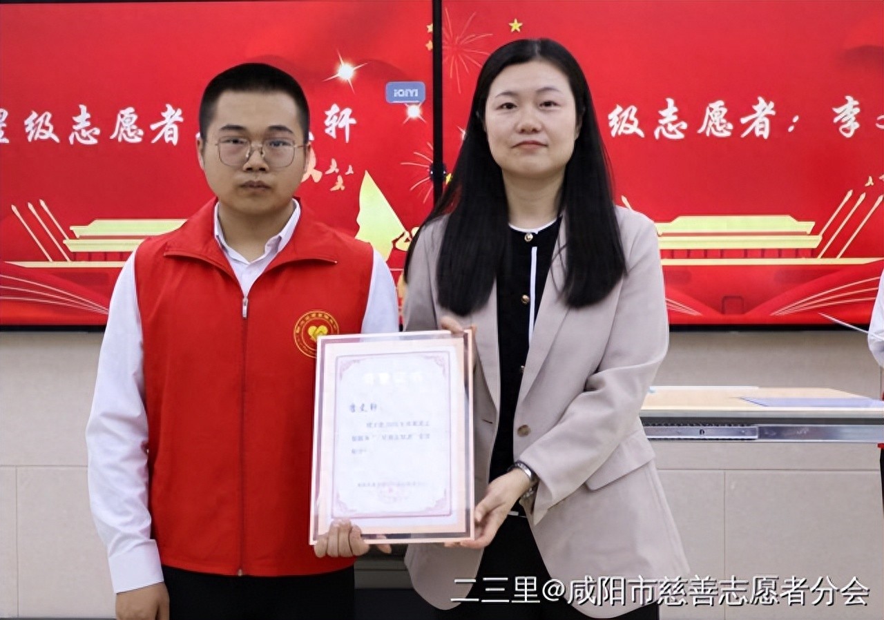 陕西科技大学镐京学院薪火志愿服务队第一次例会暨表彰大会召开