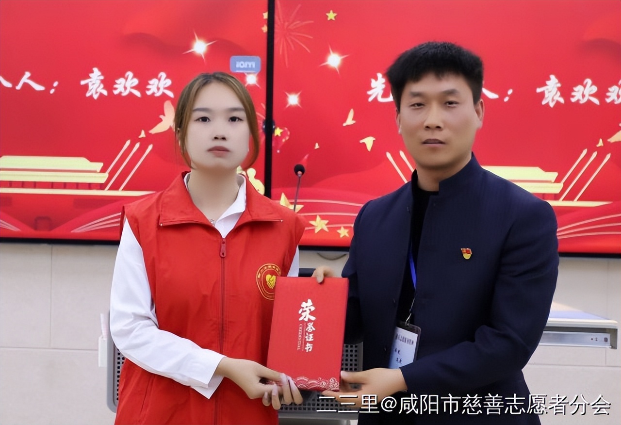 陕西科技大学镐京学院薪火志愿服务队第一次例会暨表彰大会召开