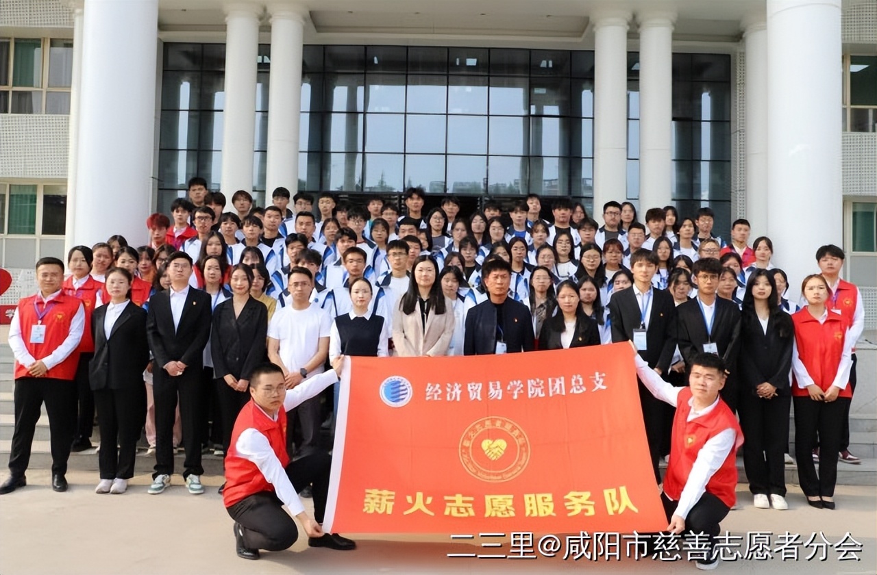陕西科技大学镐京学院薪火志愿服务队第一次例会暨表彰大会召开