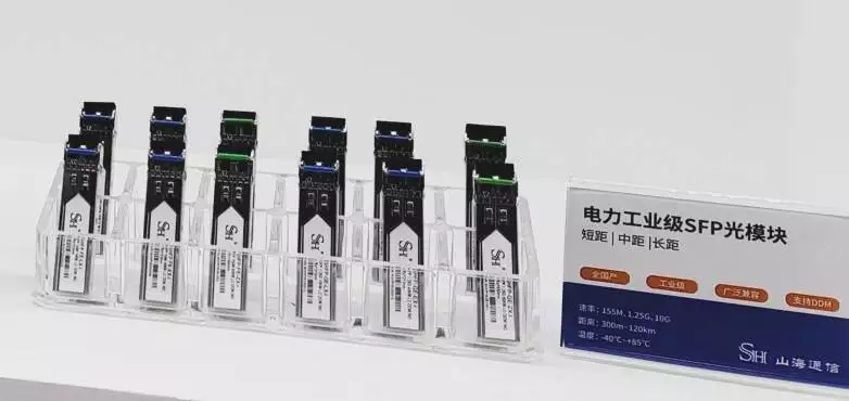 山海通信亮相 EPES 亚洲电力展：电力交换机为智慧电网筑牢通信 “神经网”