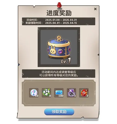 《冒险岛》重大版本“追寻”今日上线！揭秘军团长们的过去+双职业重制归来！