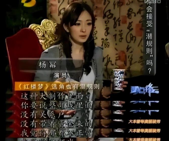 表面是艺人，实际是富家千金的9位女星，她们最不怕的就是潜规则