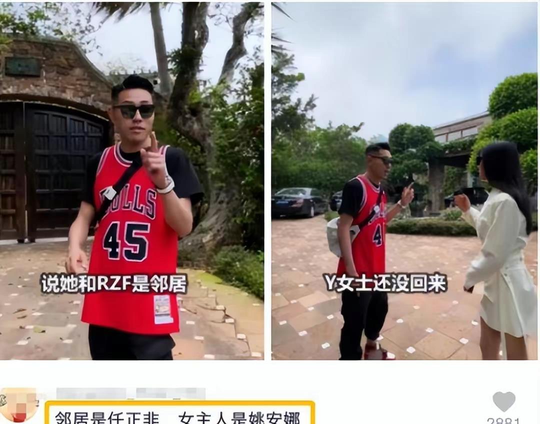 表面是艺人，实际是富家千金的9位女星，她们最不怕的就是潜规则