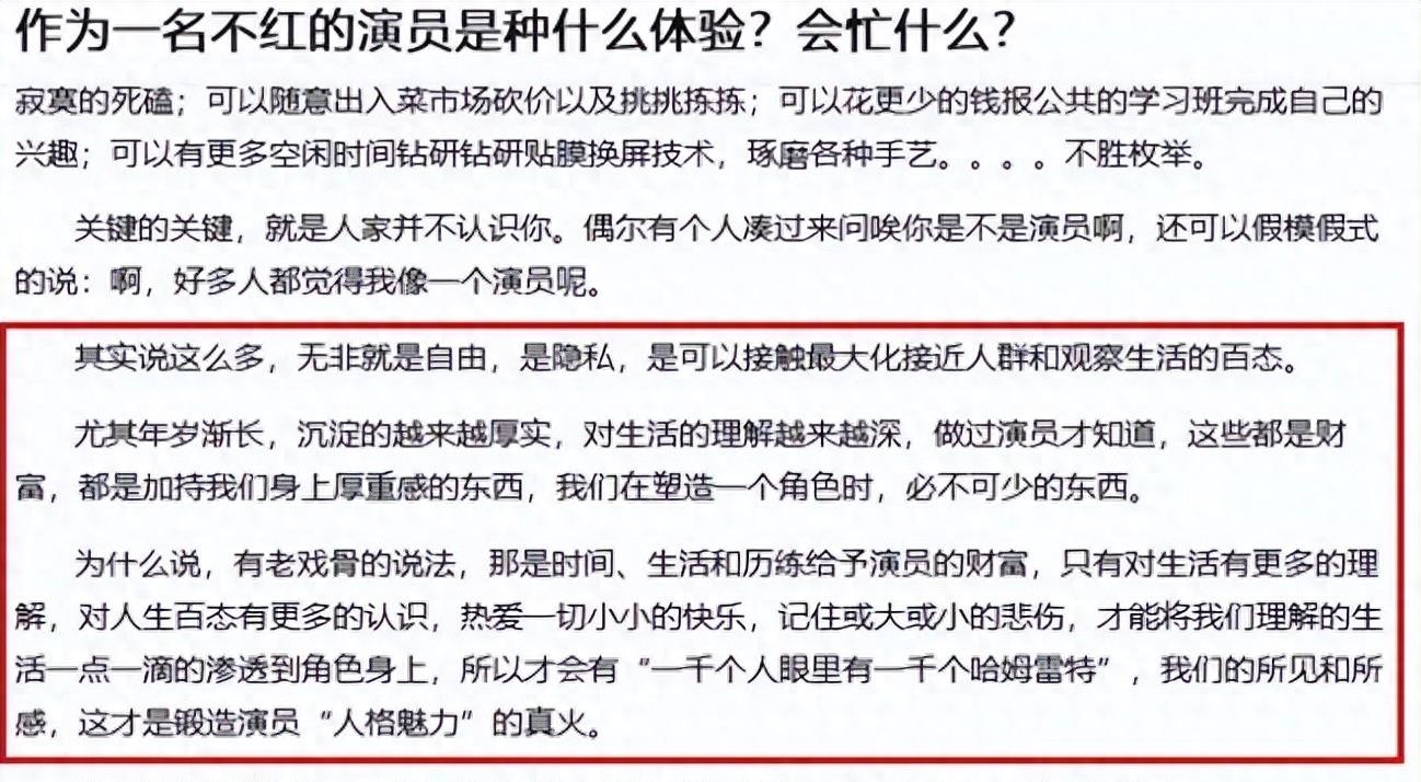 当红女星被“潜规则”7次，事业巅峰期意外生子，生父是谁仍是迷