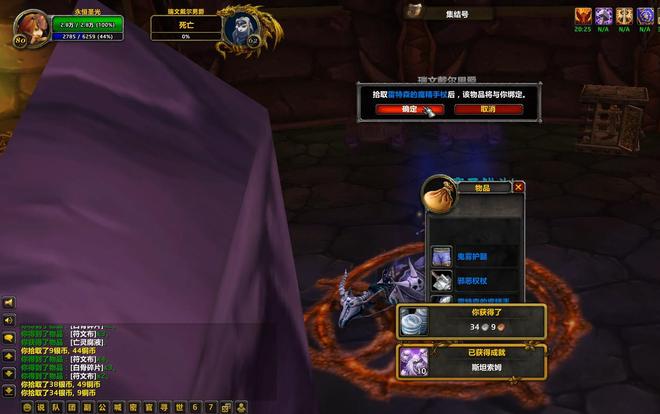魔兽世界休闲玩家必刷的7个坐骑，一键获取攻略！