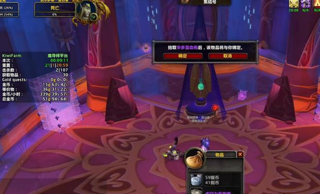魔兽世界休闲玩家必刷的7个坐骑，一键获取攻略！