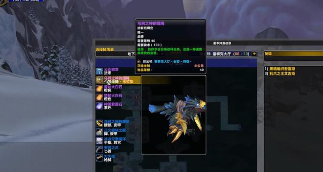 魔兽世界休闲玩家必刷的7个坐骑，一键获取攻略！