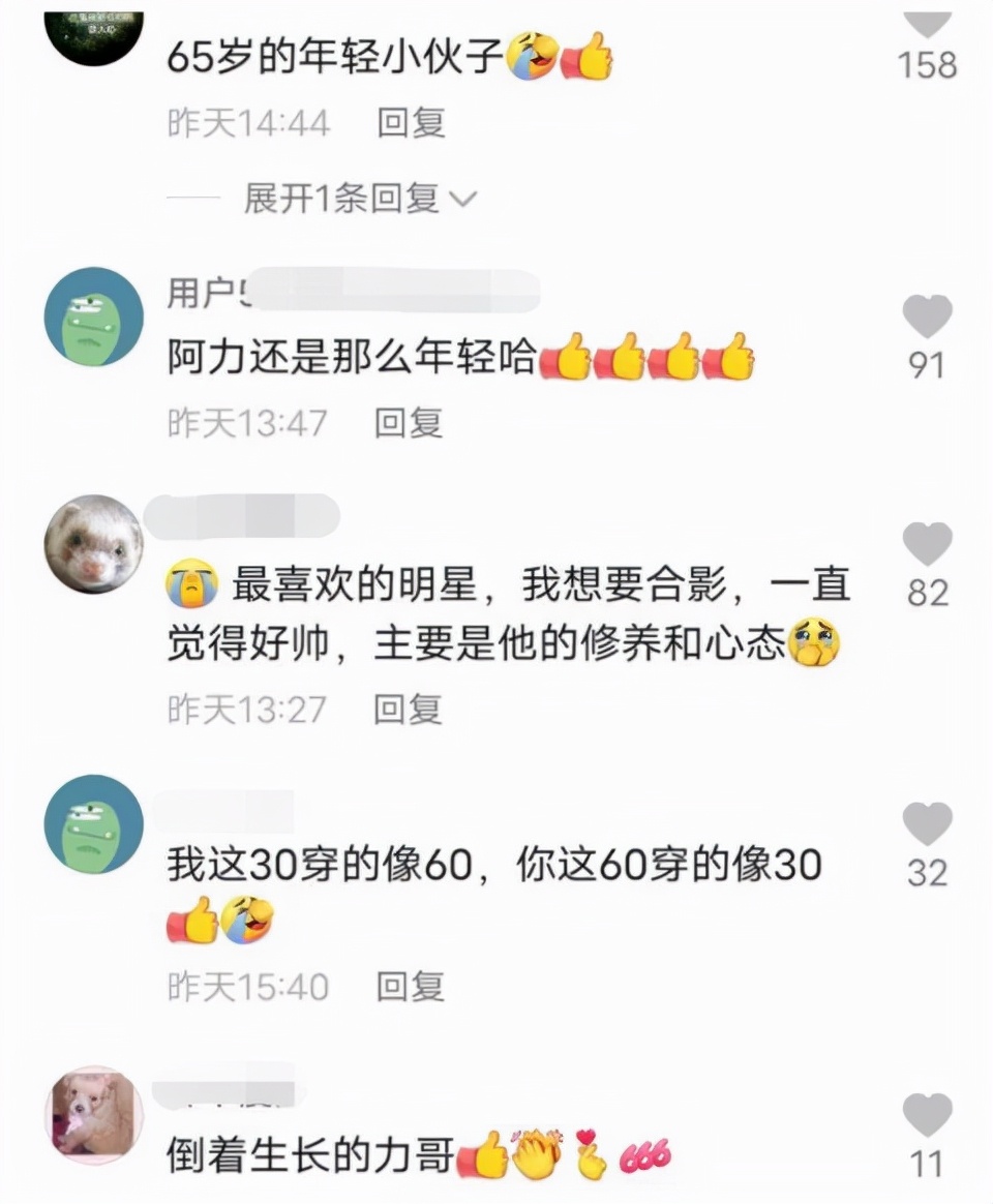 “贵州女婿”吕良伟：低谷时小妻子助他翻身，因为1个人爱上1个省