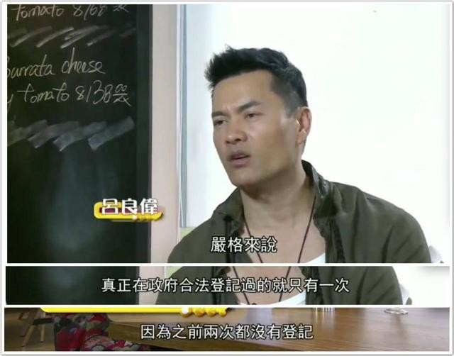 “贵州女婿”吕良伟：低谷时小妻子助他翻身，因为1个人爱上1个省