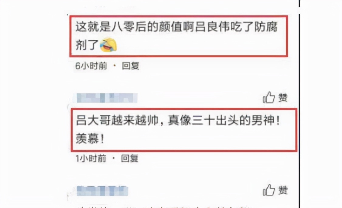“贵州女婿”吕良伟：低谷时小妻子助他翻身，因为1个人爱上1个省