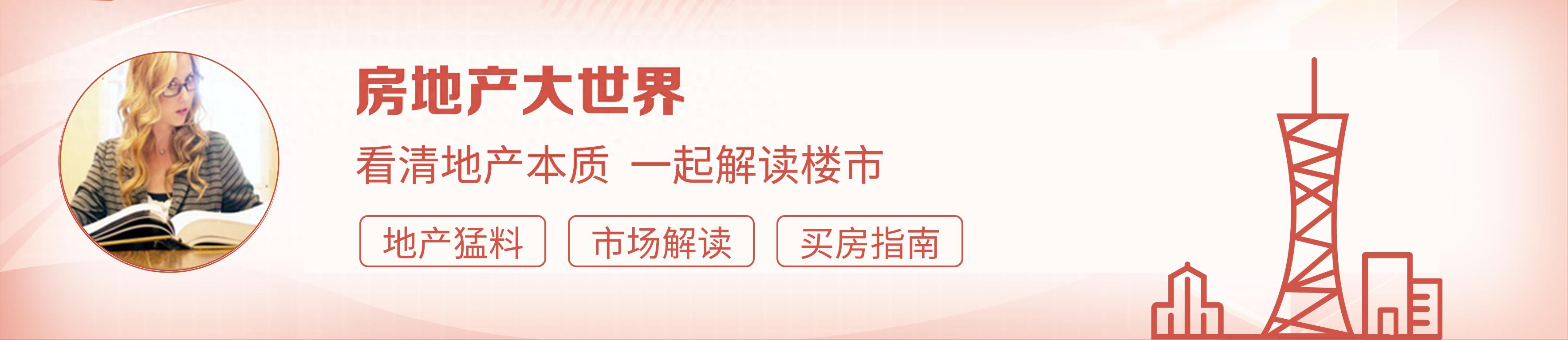 安徽1月报：合肥存款2万亿，马鞍山最猛，池州很穷，8城房价下跌