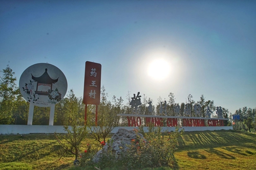 亳州谯城区：摘帽之后 更好的日子在后头