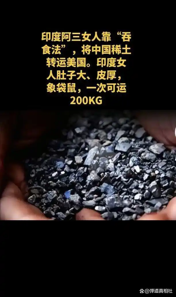 中国稀土双大招！7月19日，新矿炸裂问世新消息