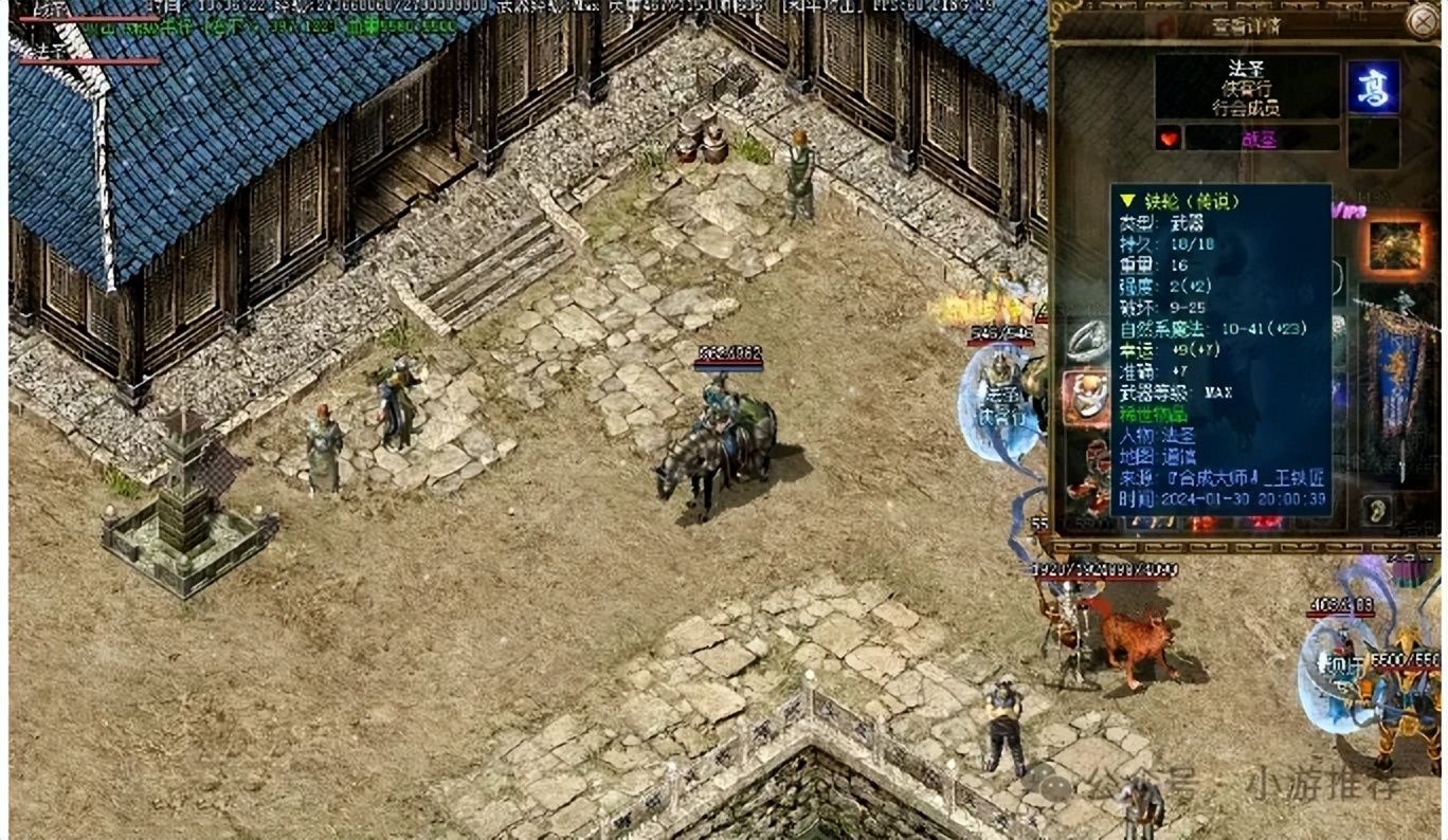 传奇3光通版，操作技巧提升与装备技能升级秘籍分享