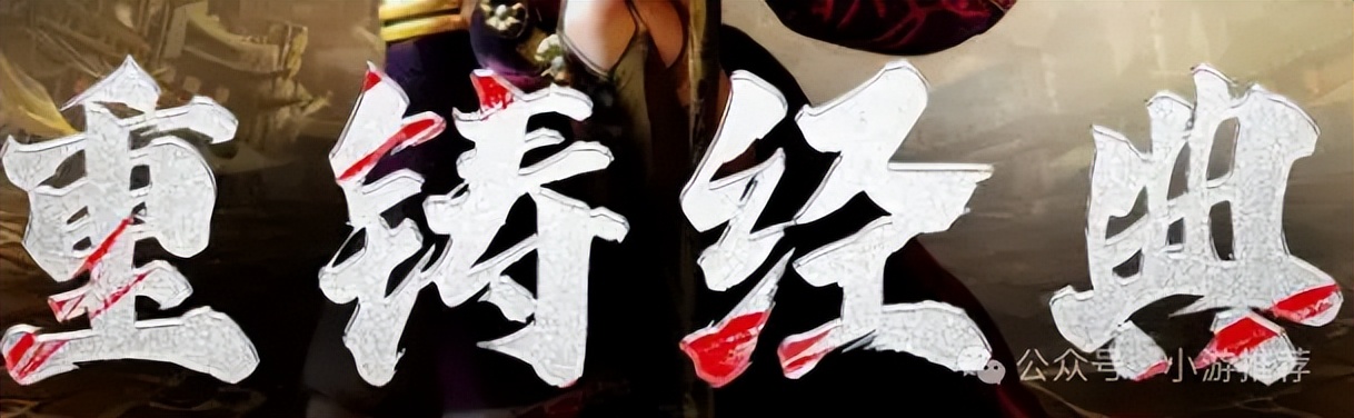 传奇3光通版，操作技巧提升与装备技能升级秘籍分享