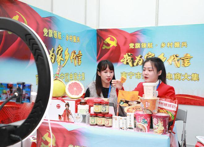 兴宁区：筑梦乡村促振兴