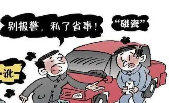 这伙“碰瓷”专业户栽了！深圳警方急寻受害者