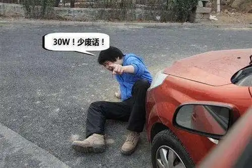 重磅！20名“碰瓷专业户”落网，龙岗警方急寻百余位受害人！