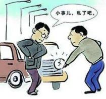 【宣宣提醒】碰瓷专业户杀到广东，专挑出租车下手！在全国作案3年