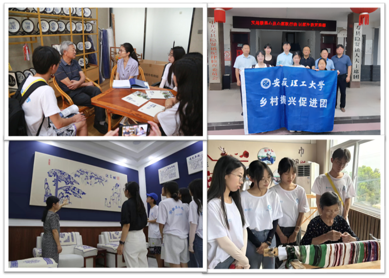 以实践展现青春作为 用奋斗践行使命担当——记我校“万名学子进万村”乡村振兴暑期社会实践活动（一）
