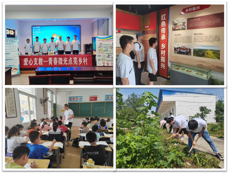 以实践展现青春作为 用奋斗践行使命担当——记我校“万名学子进万村”乡村振兴暑期社会实践活动（一）