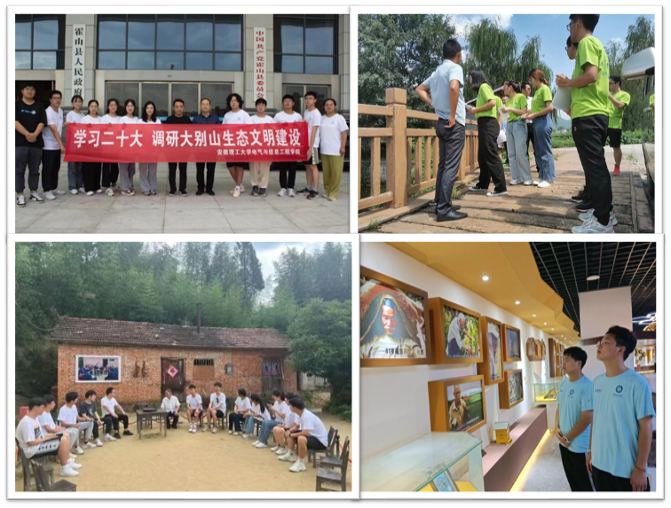 以实践展现青春作为 用奋斗践行使命担当——记我校“万名学子进万村”乡村振兴暑期社会实践活动（一）