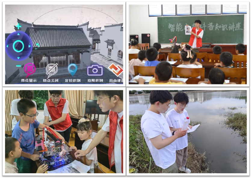 以实践展现青春作为 用奋斗践行使命担当——记我校“万名学子进万村”乡村振兴暑期社会实践活动（一）