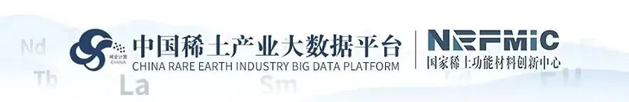 中国北方稀土2024年新闻大事件