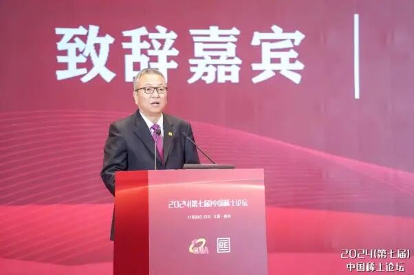 中国稀土集团2024年度十大新闻出炉