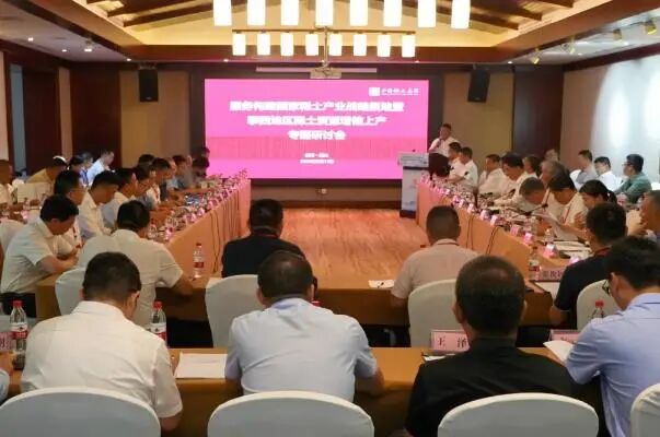 中国稀土集团2024年度十大新闻出炉