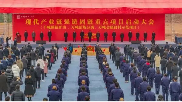 中国稀土集团2024年度十大新闻出炉
