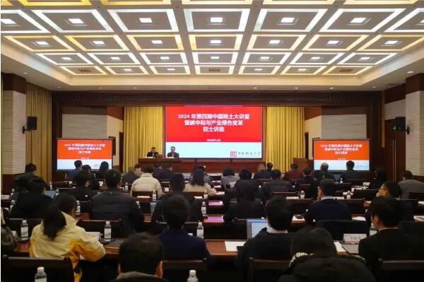 中国稀土集团2024年度十大新闻出炉