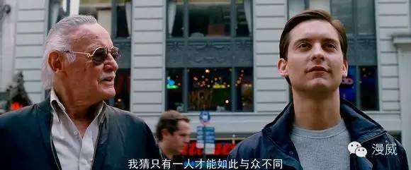 今日寿星｜他一手创造了漫威宇宙，斯坦李今天93岁了！