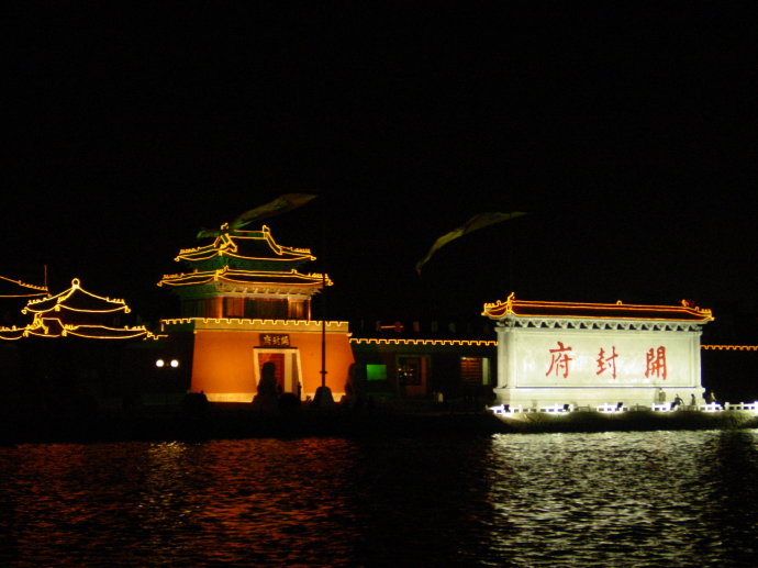 河南开封有多少个县区