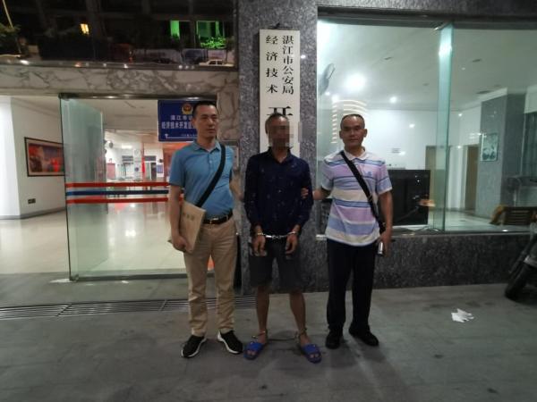 湛江一男子因20元对兄弟痛下杀手，潜逃21年终落法网