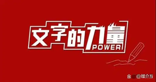 新闻网站投稿的步骤与技巧：轻松让文章见报