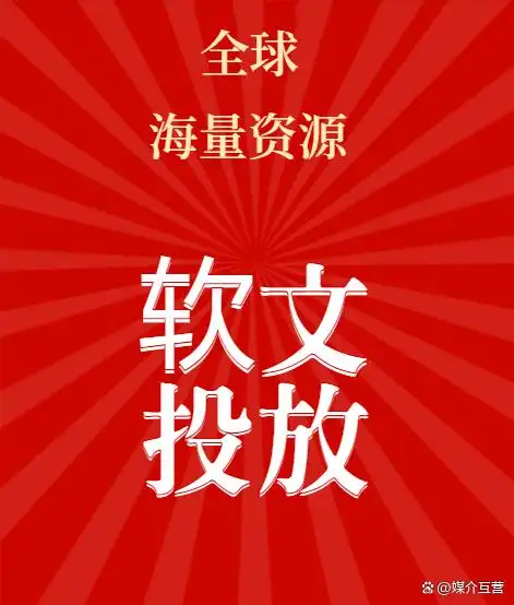 新闻网站投稿的步骤与技巧：轻松让文章见报