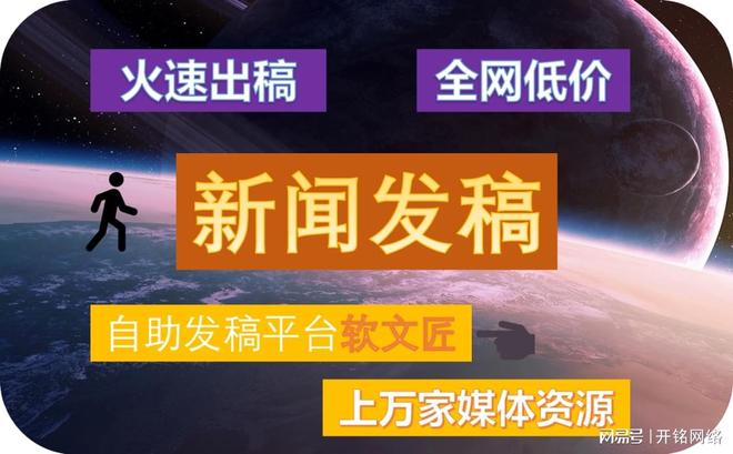 单位个人怎样向正规新闻媒体投稿刊登发表？