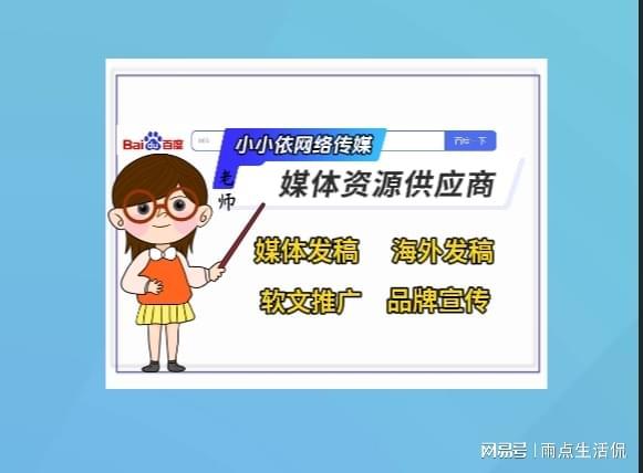 新闻发稿媒体投稿流程怎么走？新手看这篇就够了！