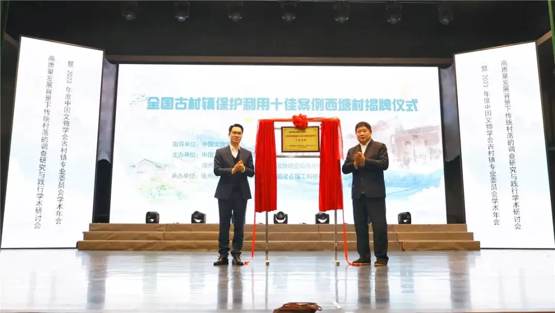 连州，又是连州！全国示范、广东唯一