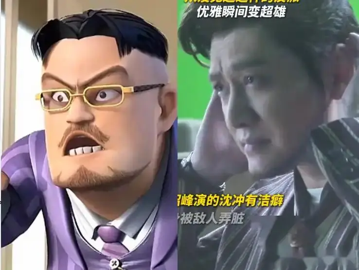 异人之下上映，冯绍峰乔振宇同台飙戏，中年艺人的魅力何在