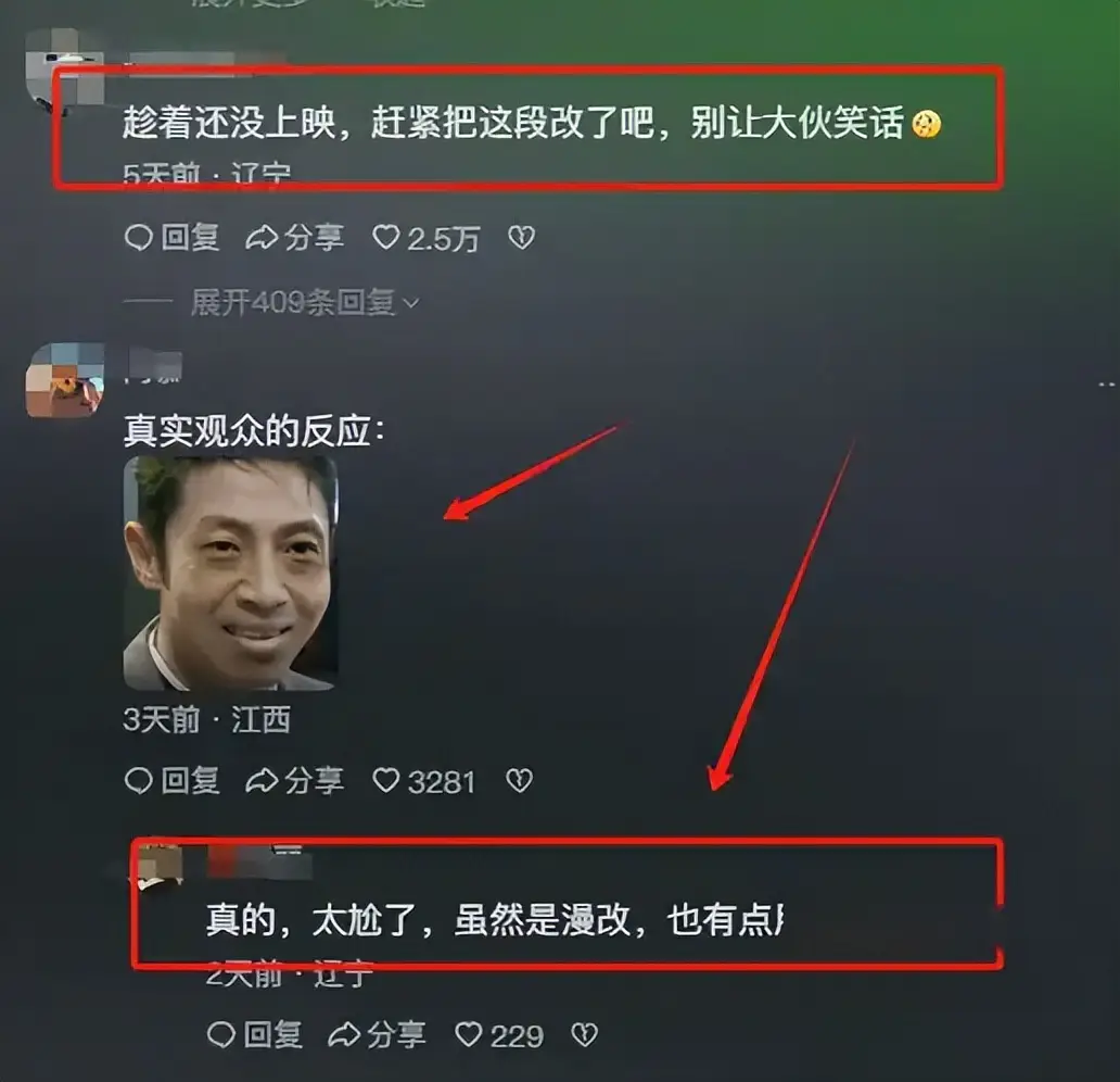 异人之下上映，冯绍峰乔振宇同台飙戏，中年艺人的魅力何在