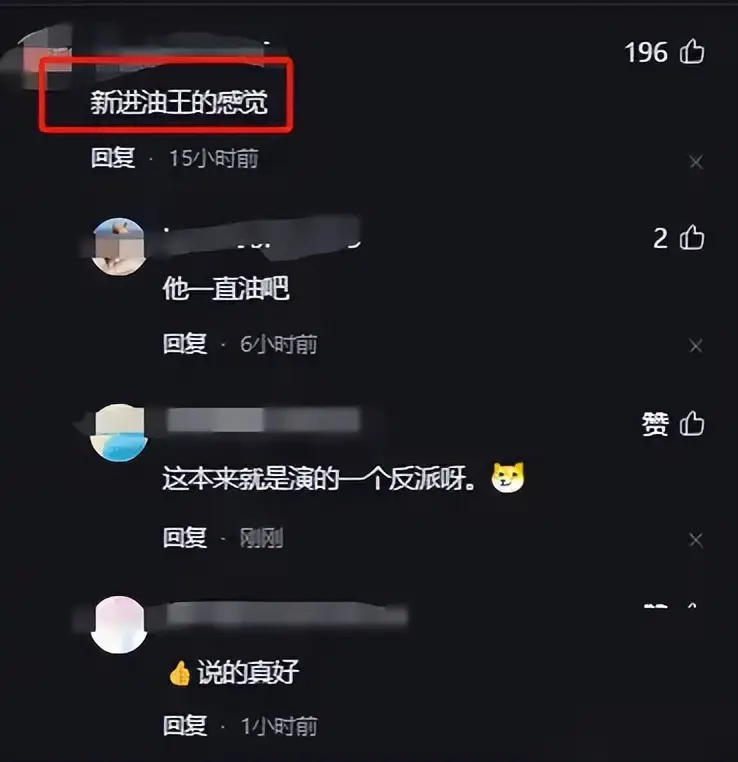 异人之下上映，冯绍峰乔振宇同台飙戏，中年艺人的魅力何在