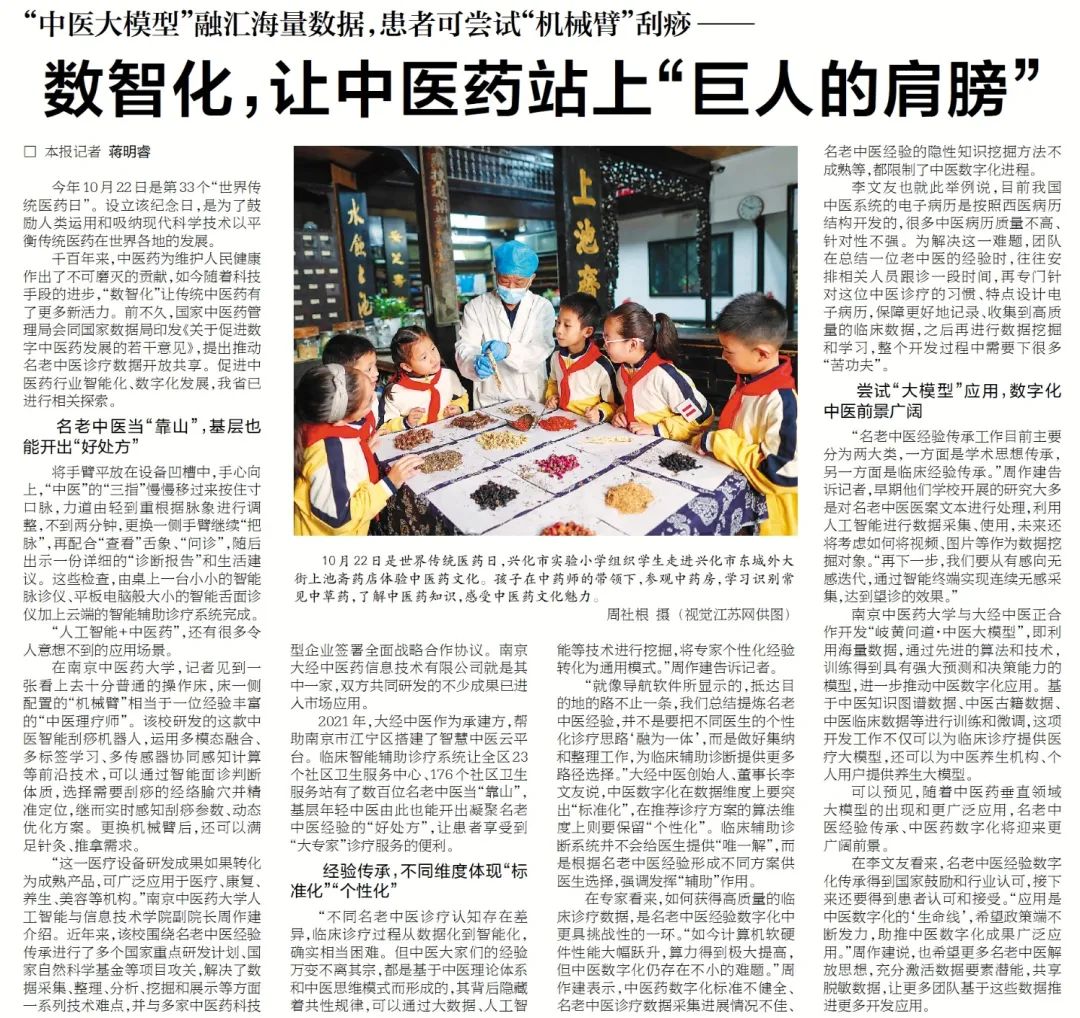 “口述”亮点，让读者在标题中一眼看到新闻！