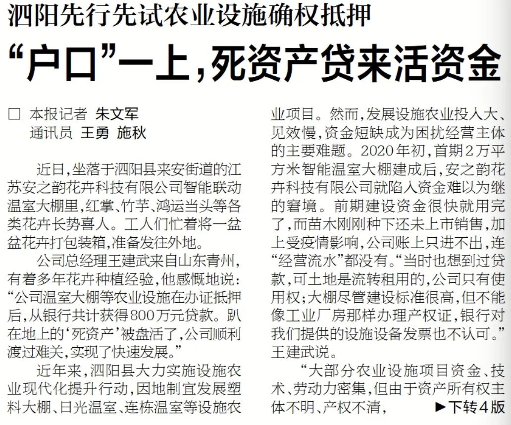 “口述”亮点，让读者在标题中一眼看到新闻！
